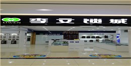 合肥市瑤海區(qū)開鎖換鎖找李文鎖城